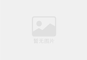 贵溪防水补漏公司的电话号码是多少？